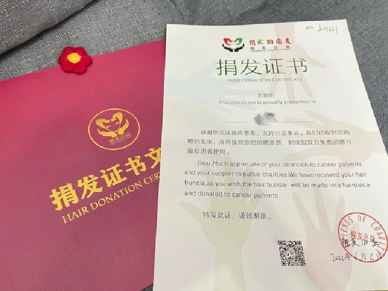 学历文凭