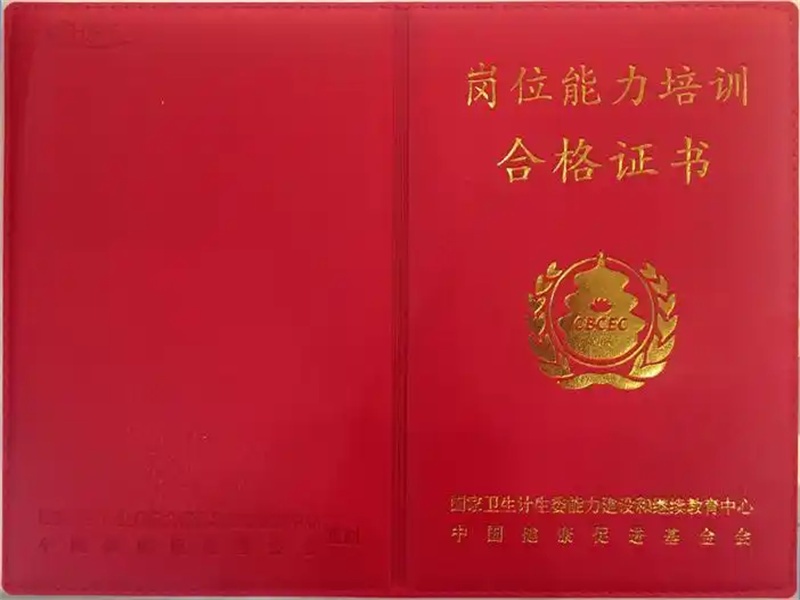 出生证明